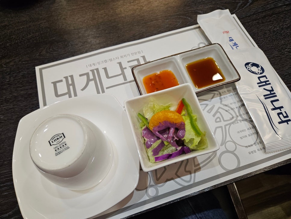크래버대게나라 수원점 사진 4