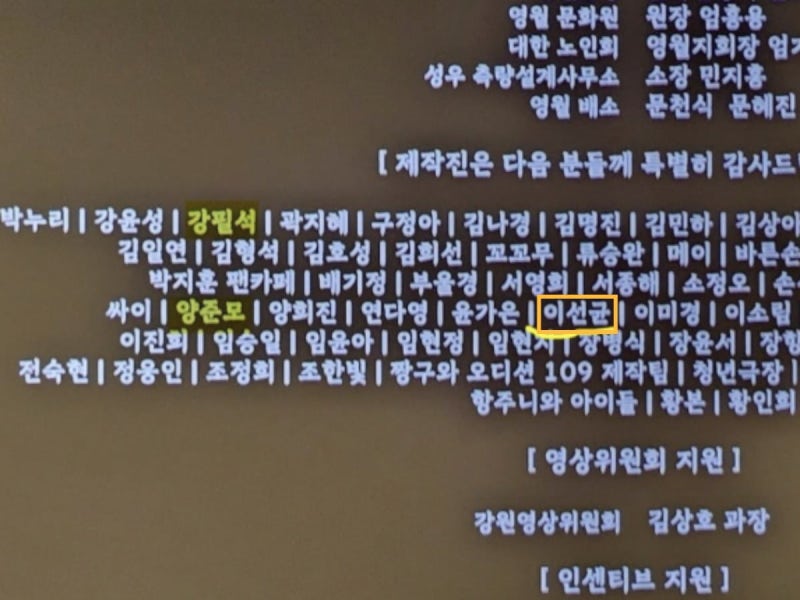 왕과 사는 남자 오달수 논란 + 이선균 추모…천만 흥행 속 설왕설래