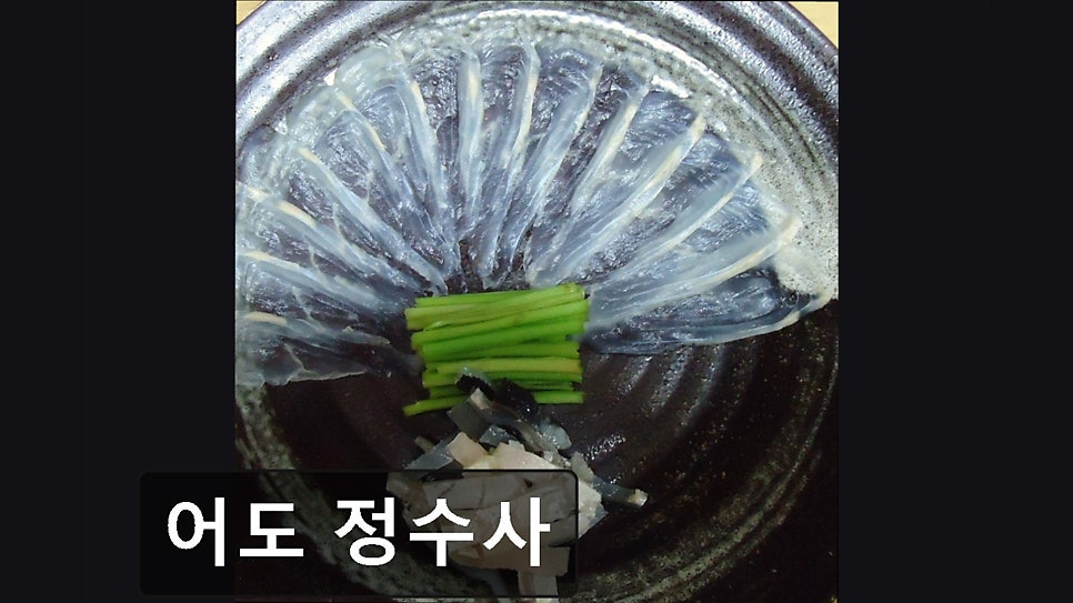어도 정수사 사진 5