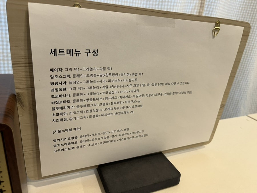 레츠그릭 사진 5