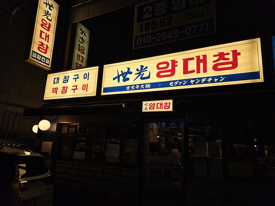 옵센(OFF SNS) 사진 2