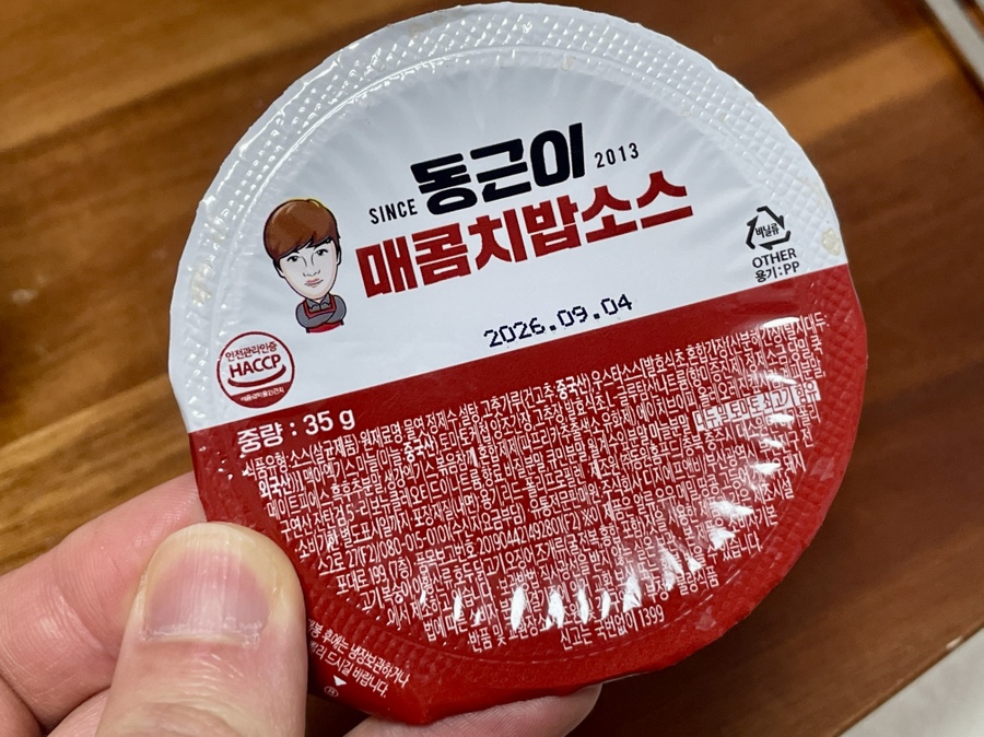 동근이숯불두마리치킨 수유점 사진 5