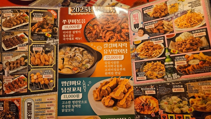  [춘천 온의동] 온의동 현지인이 아끼는 '퇴근길 필승 코스', 사거리횟집 찍고 투다리까지