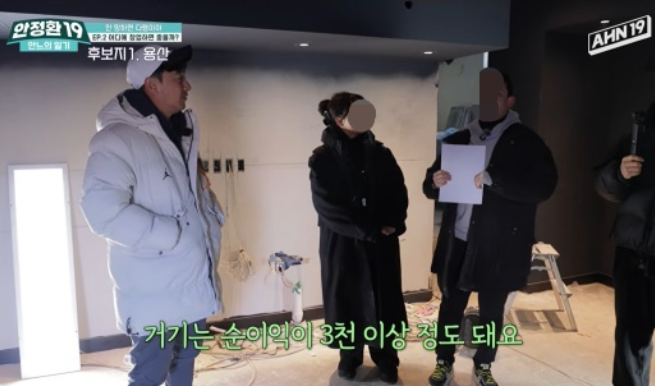  안정환 피자집 오픈 해명… 용산 vs 여의도 어디? 레코드 피자 진짜 이유 밝혀졌다