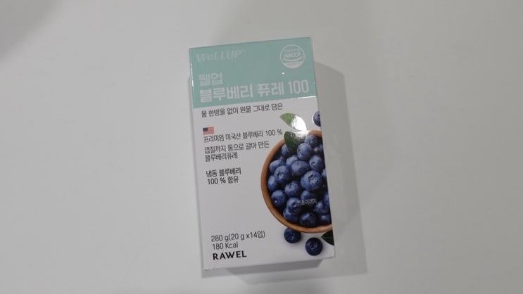  안심하고 마시는 건강 간식, 로엘 웰업 블루베리 퓨레로 임산부 활력 충전하기!