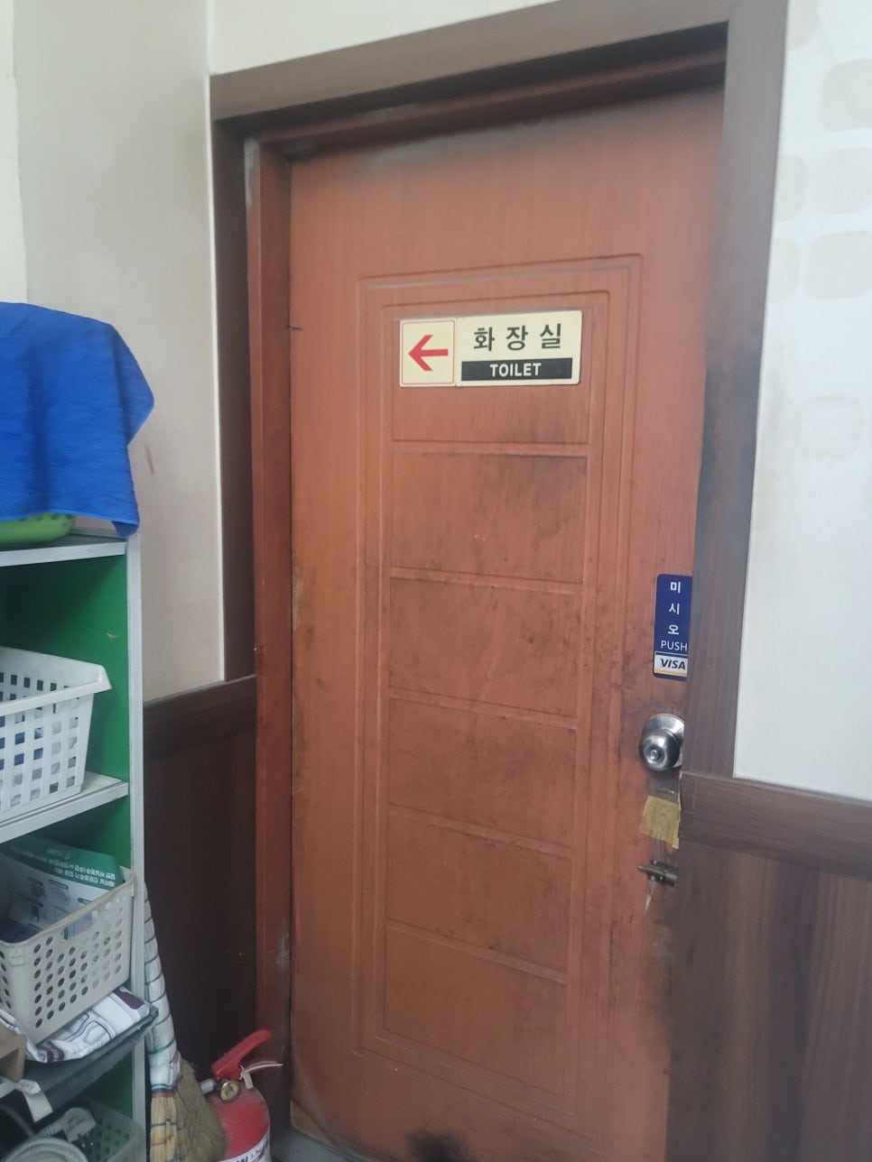 동방미식성 사진 5