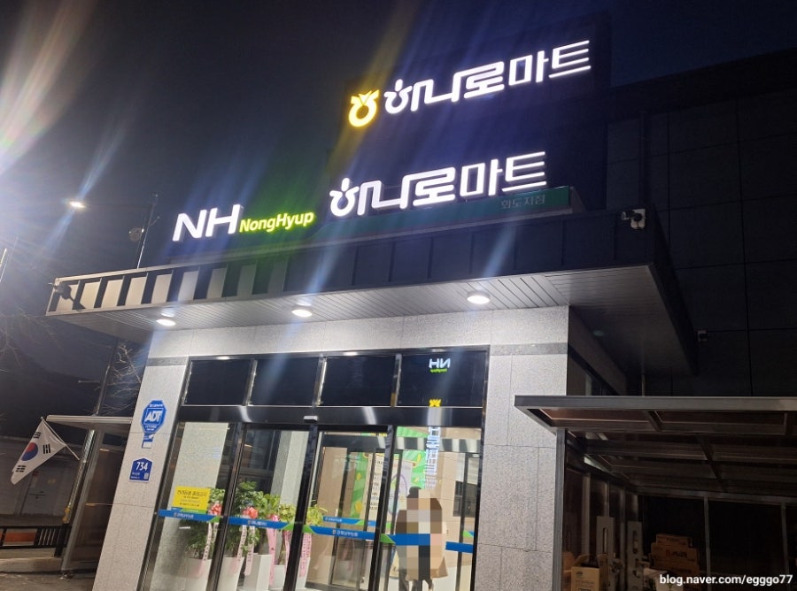 샤르망펜션 사진 1