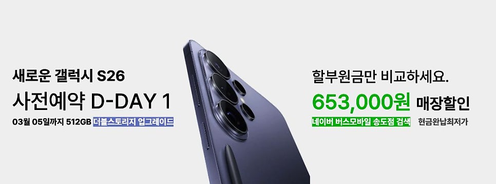 에비슈라 사진 6