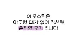 오독오독