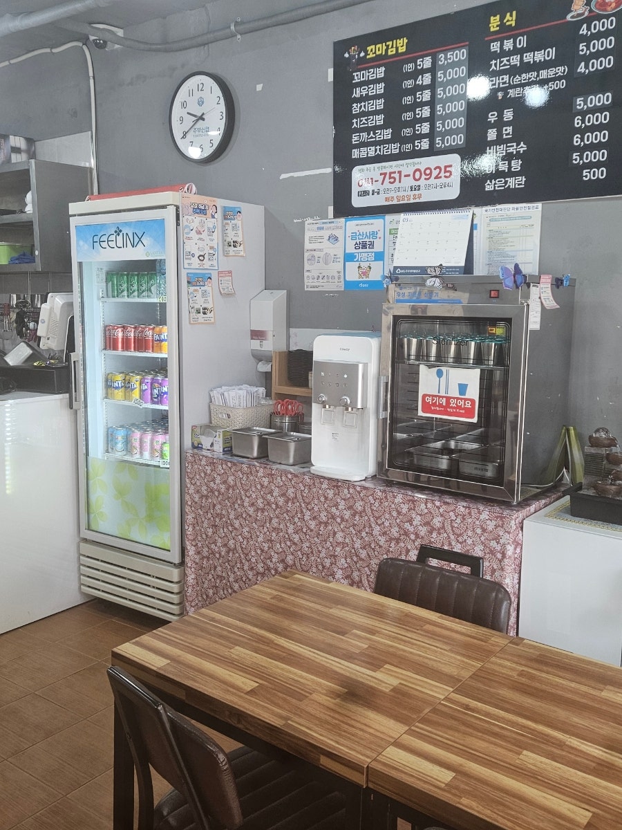 자연꼬마김밥 사진 3