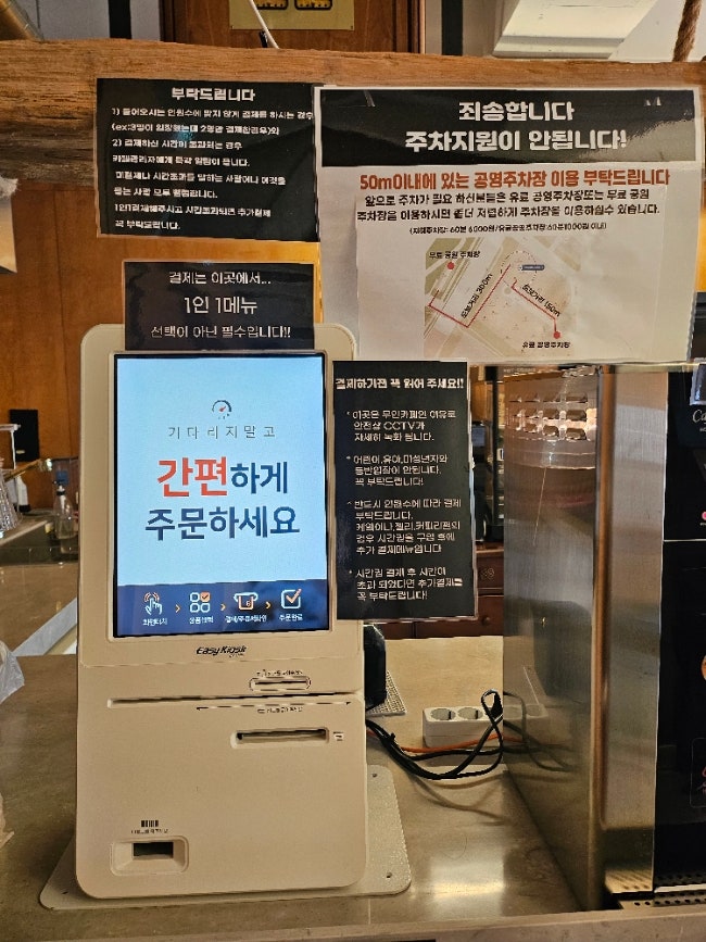 그때소리지른사람은접니다 사진 5