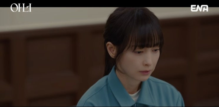 "[아너 그녀들의 법정 10화 리뷰] 변호사가 피고인석에 앉았다…강신재의 위험한 선택 + 진짜 엔딩 소름 주의"
