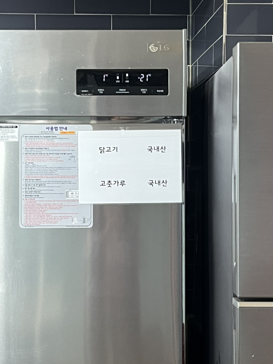 부흥닭강정 사진 4