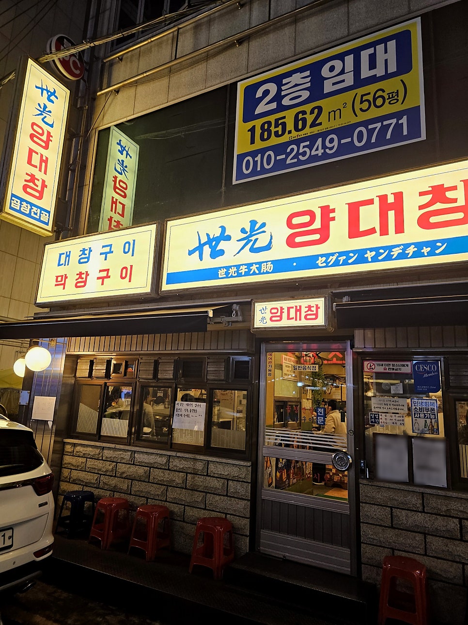 옵센(OFF SNS) 사진 1