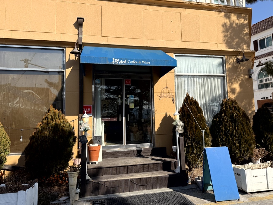 몽펠리에 사진 1