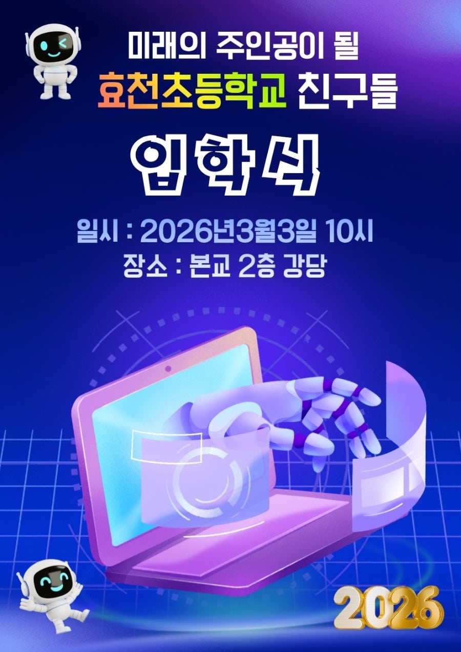 효천브레인센터 사진 1