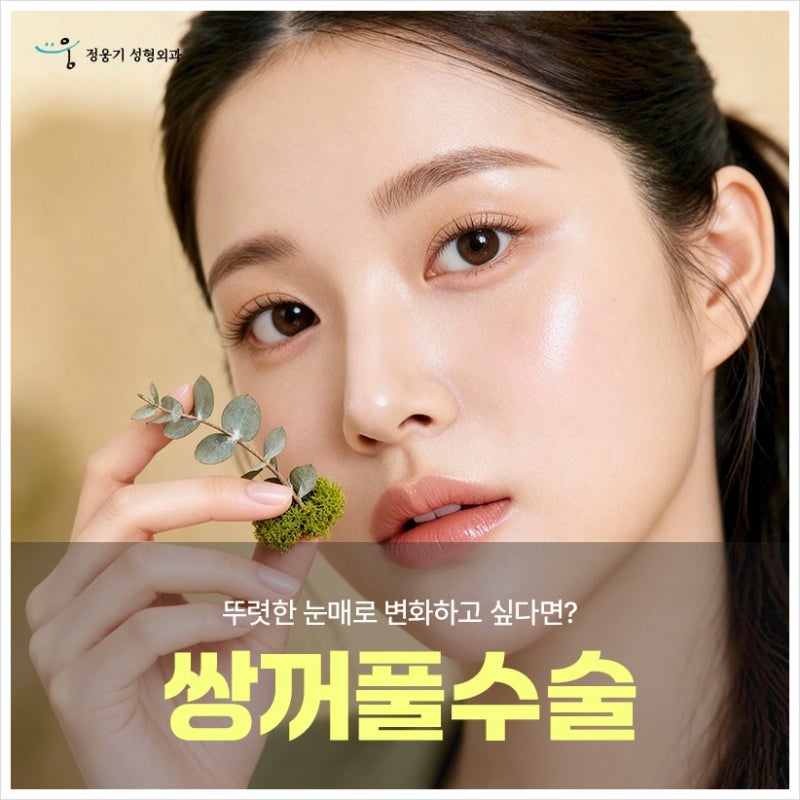 신세경 옆모습 얼굴 근황 나이 눈 쌍꺼풀 라인 원하면