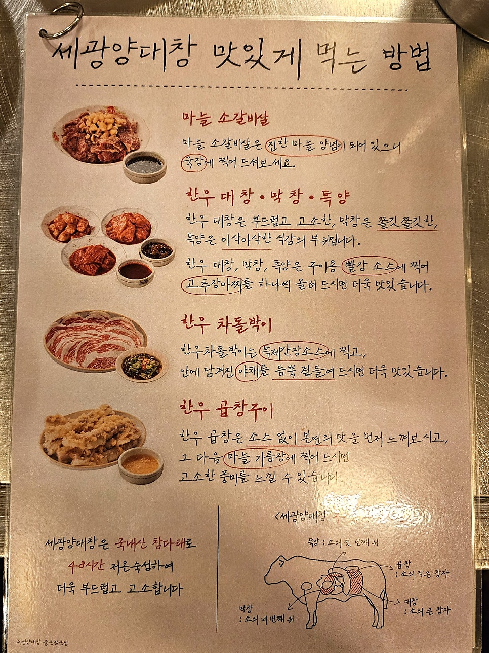 옵센(OFF SNS) 사진 6