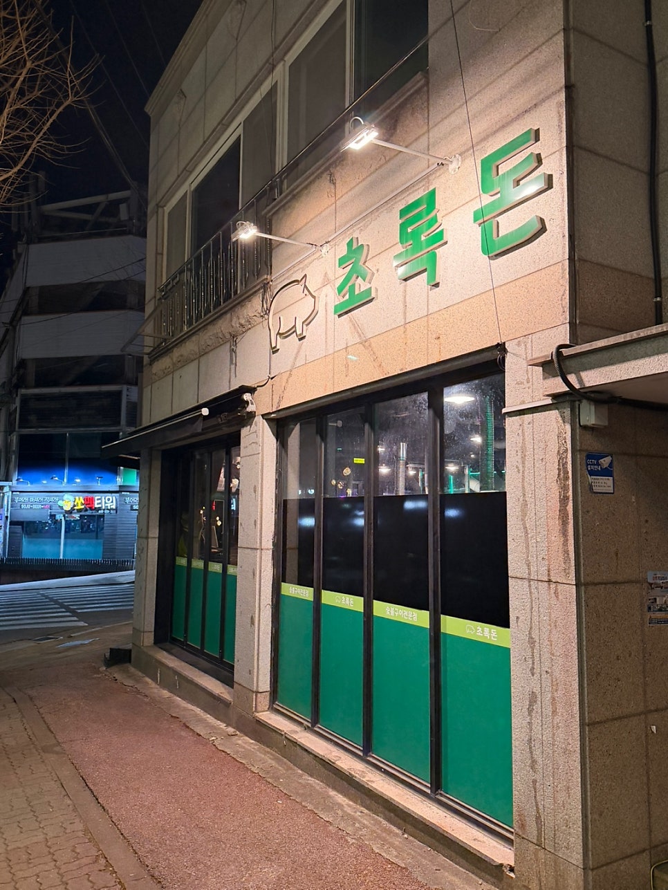 위예미예 사진 2