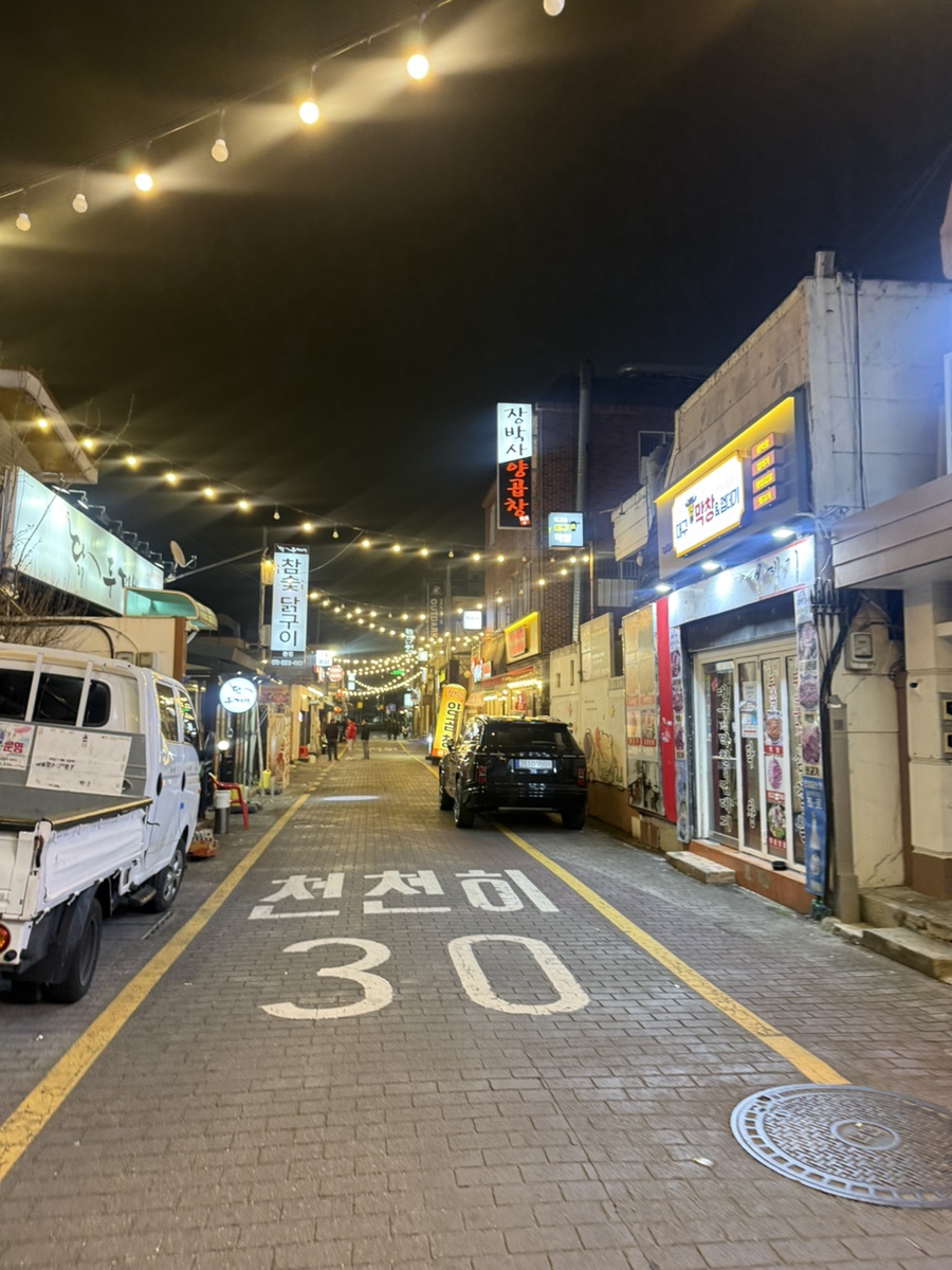 닭두꺼비 사진 2