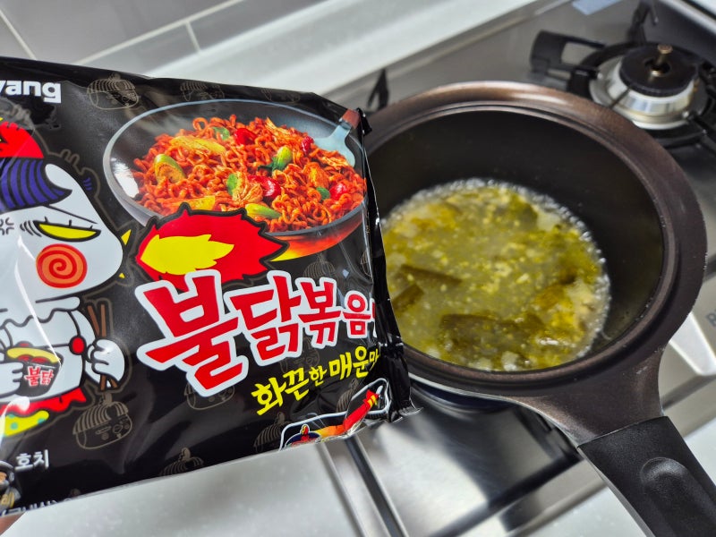 - 불닭볶음면 미역국 "불닭미역탕면" 만들기