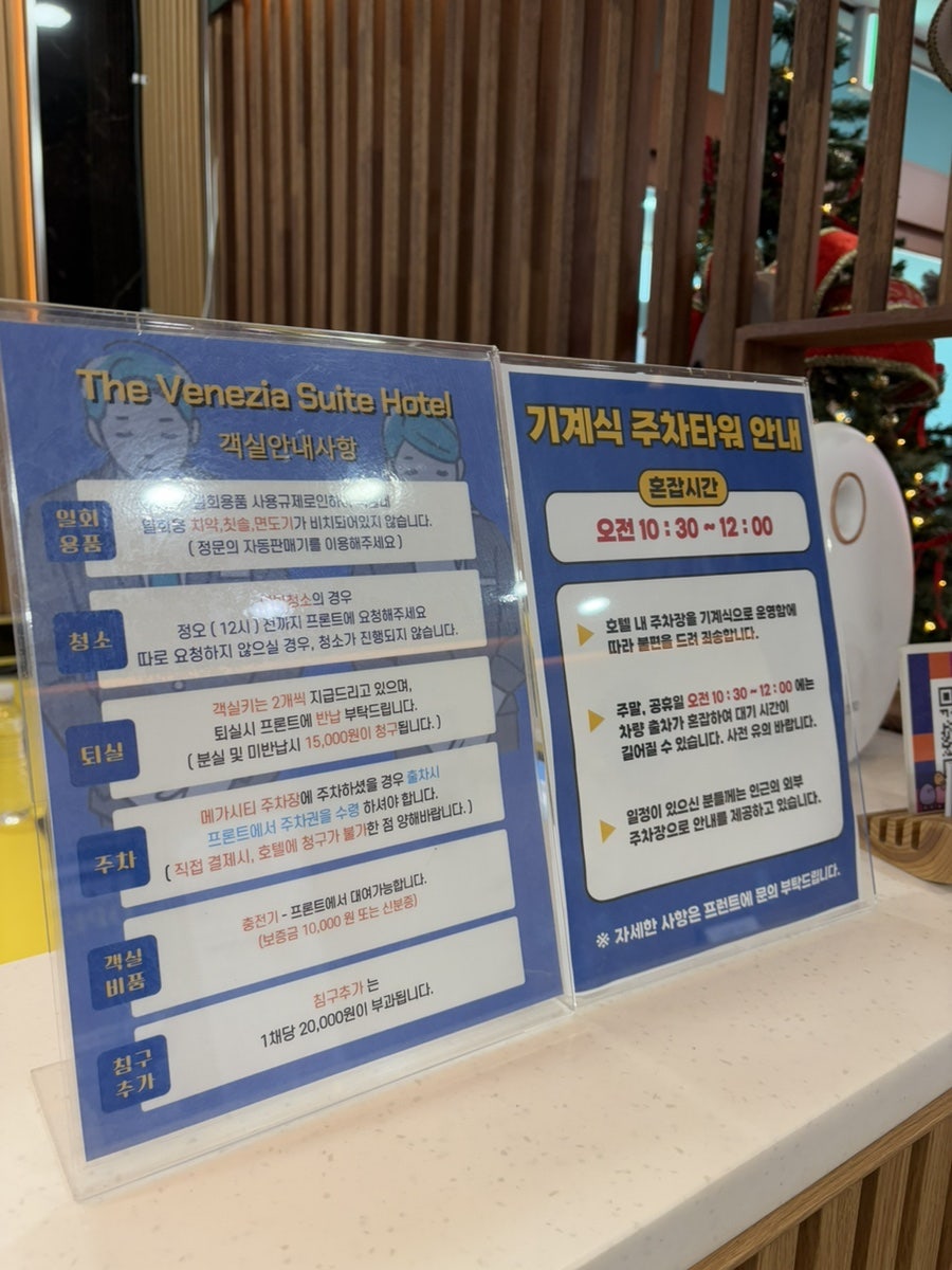 호텔뷰 사진 2