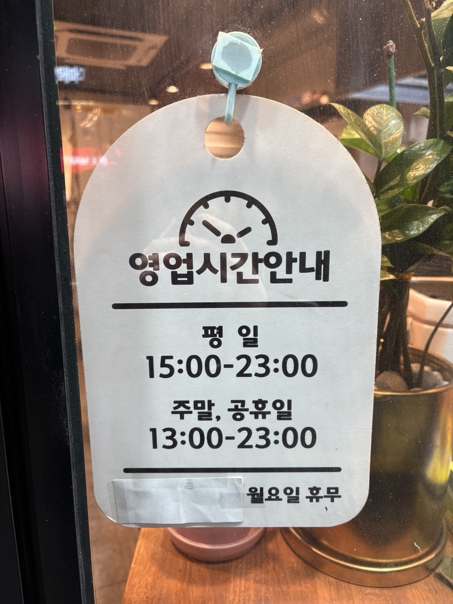 또봉이통닭 부산부곡점 사진 6