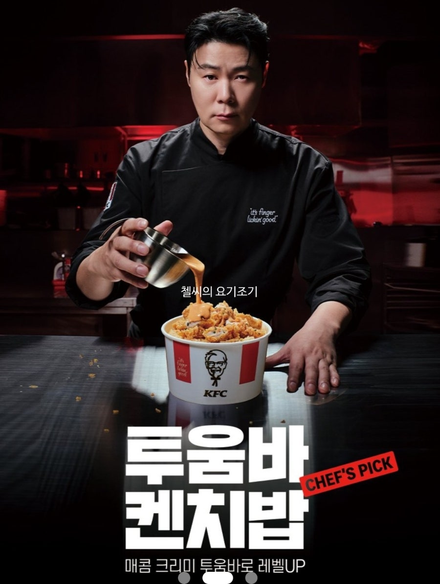 KFC 사상역점 사진 1