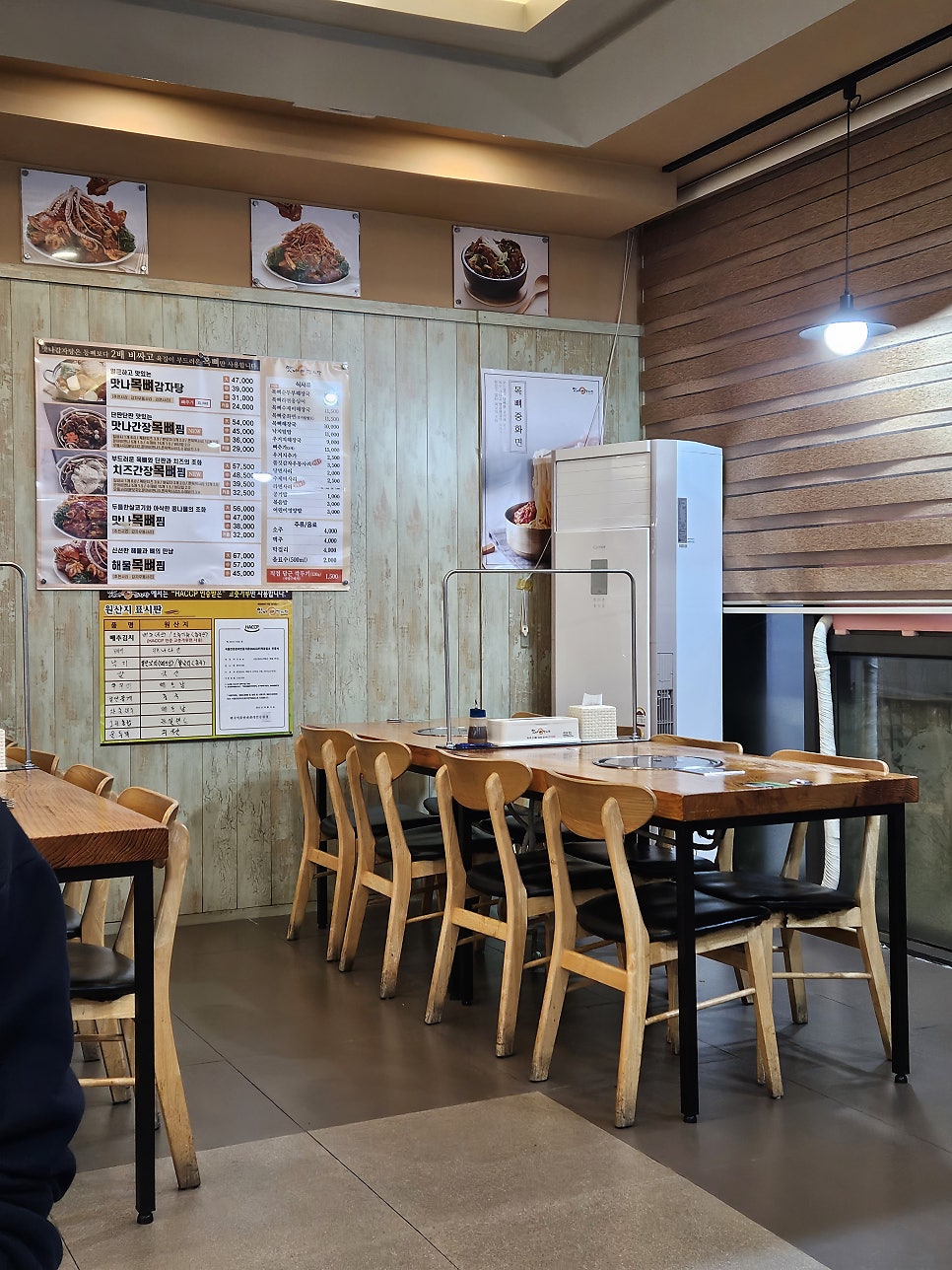 맛나감자탕 태화강대공원점 사진 6