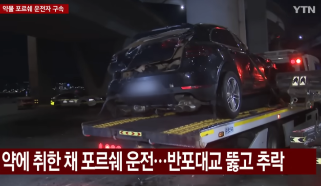  반포대교 포르쉐 추락 사고, 피치힙 인플루언서 황서이 누구? 인스타 근황·정체 총정리,인스타 주소 (+SNS 11만 팔로워)