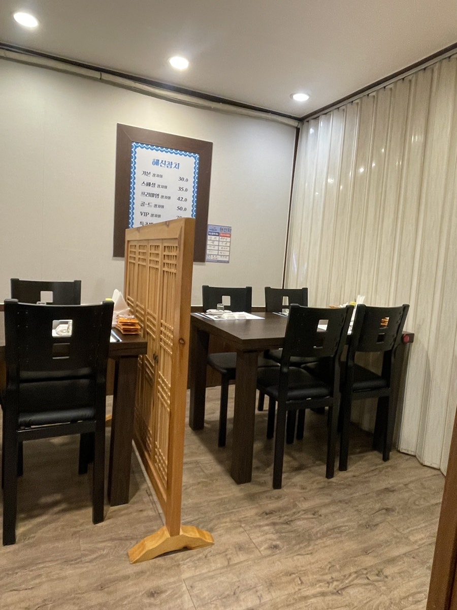해신참치 사진 5