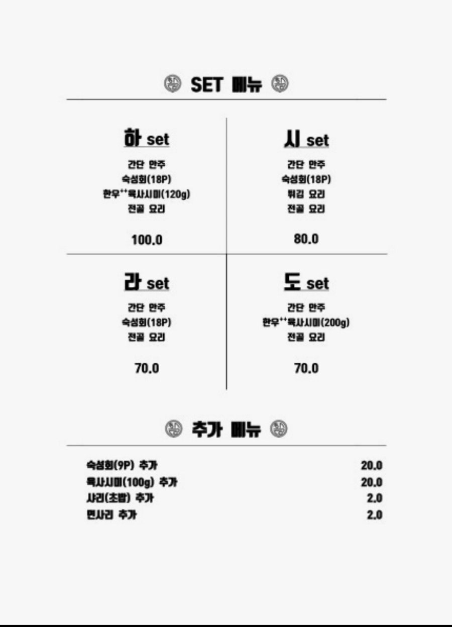 하시라도 사진 4