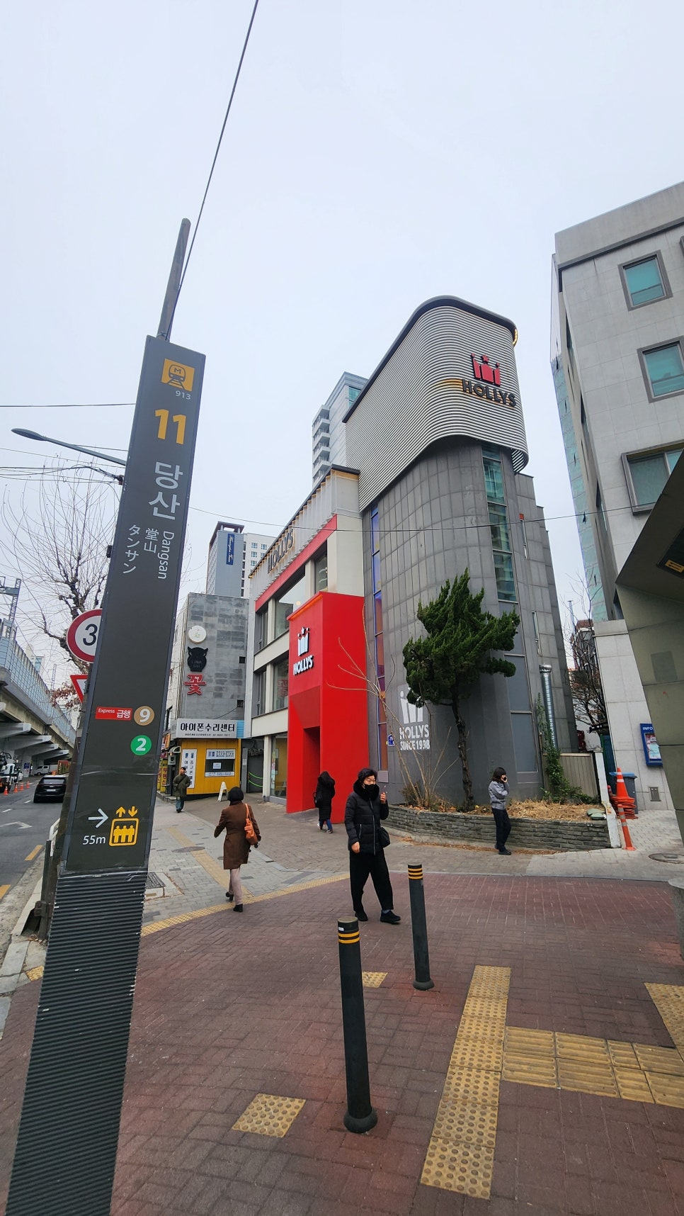 할리스 당산역점 사진 2