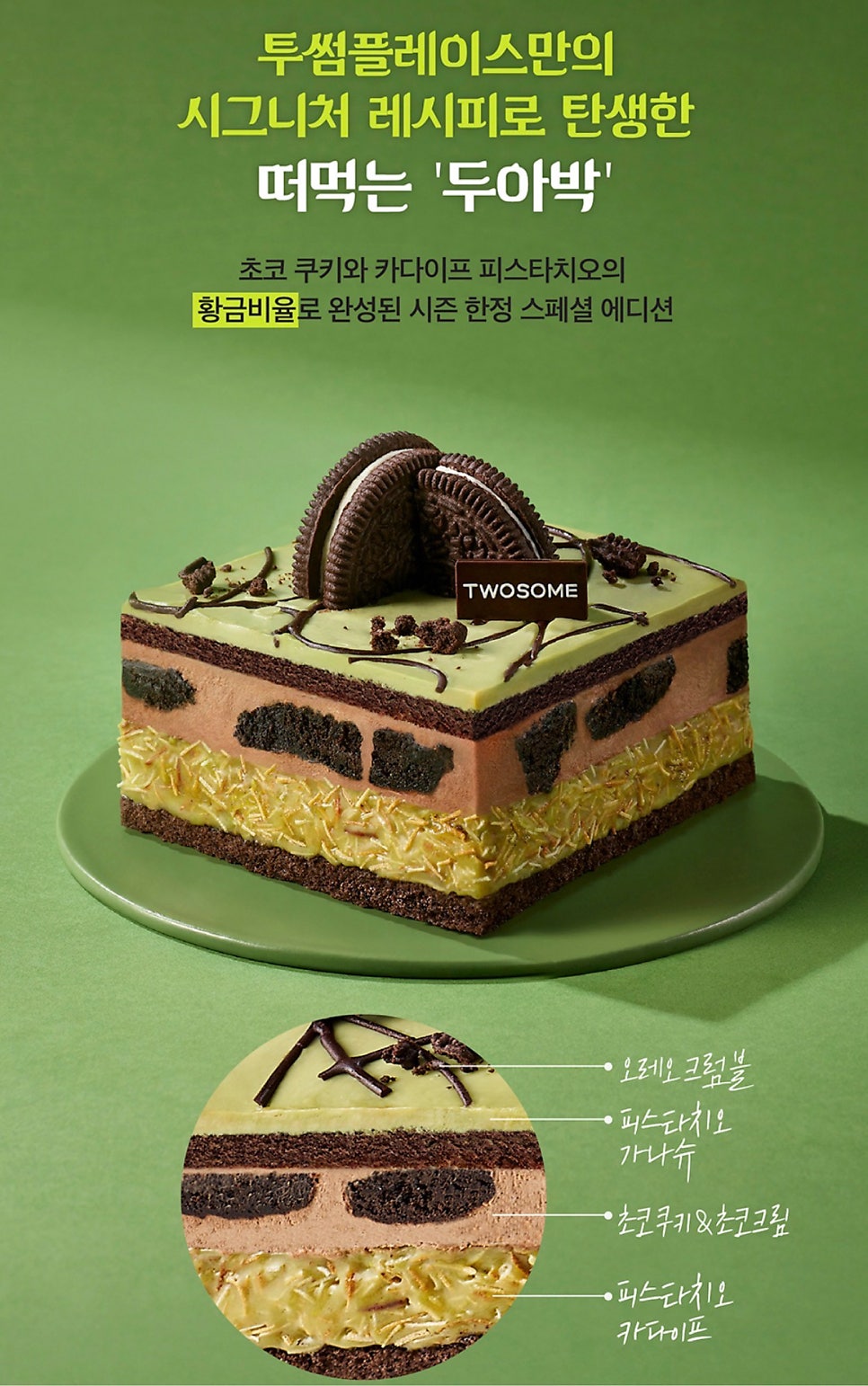 투썸플레이스 천안직산점 사진 1