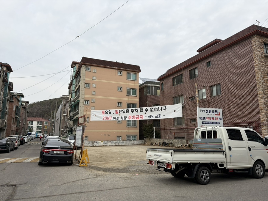 쿤이네집 사진 3