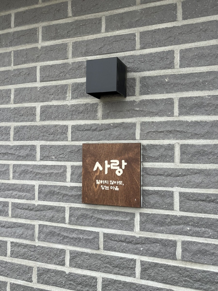 스테이 잔잔 사진 5