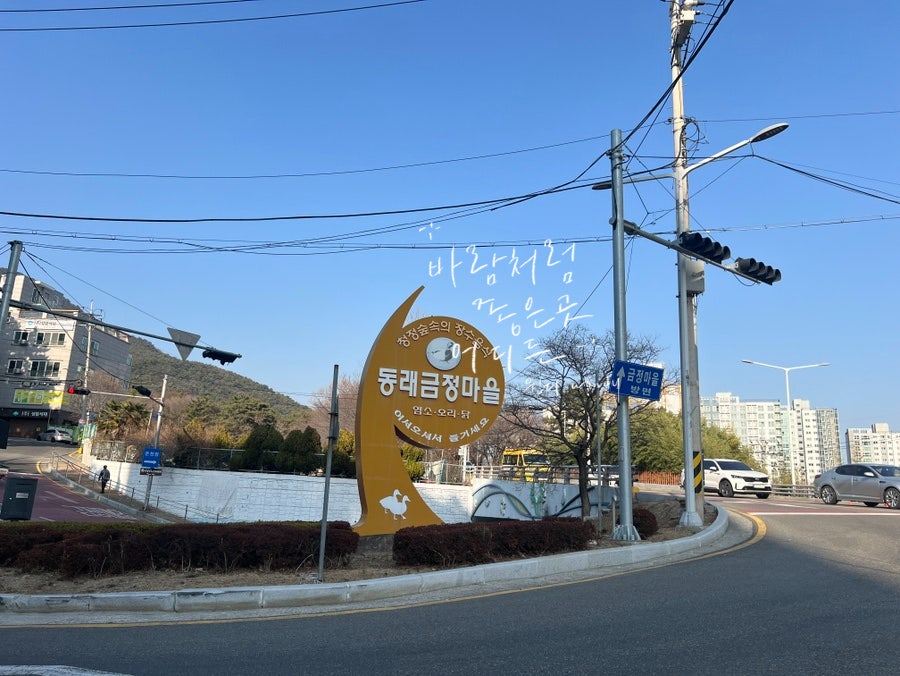 진양집 사진 1