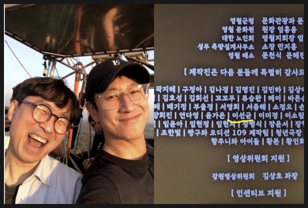  故 이선균 엔딩 크레딧 등장! 영화 '왕과 사는 남자' 흥행 전망과 엔터주 투자 전략 3가지