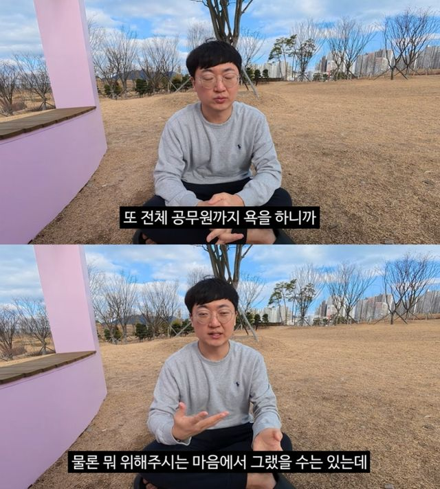 ‘충주맨’ 김선태 “불화설 NO, 돈 더 벌려고”… 충주시도 “선태야” 응원
