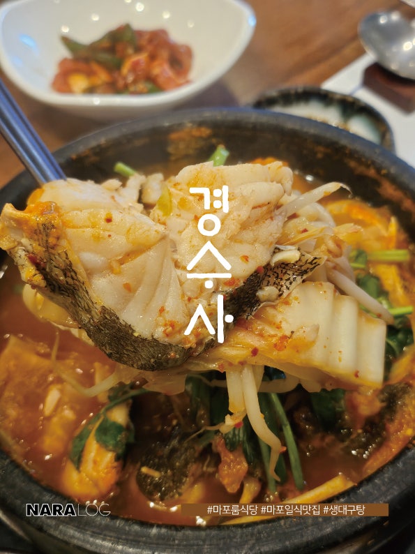 경수사 사진 1