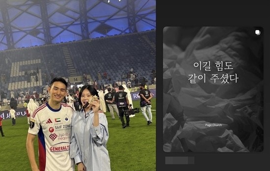 티아라 소연, 두바이 근황 공개 전쟁 속 신앙 강화