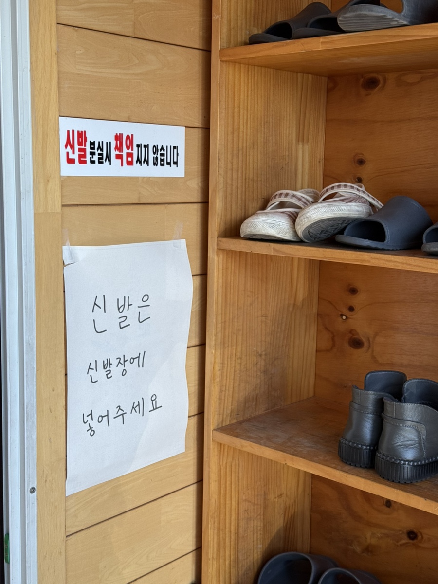 선화봉평메밀가 사진 2