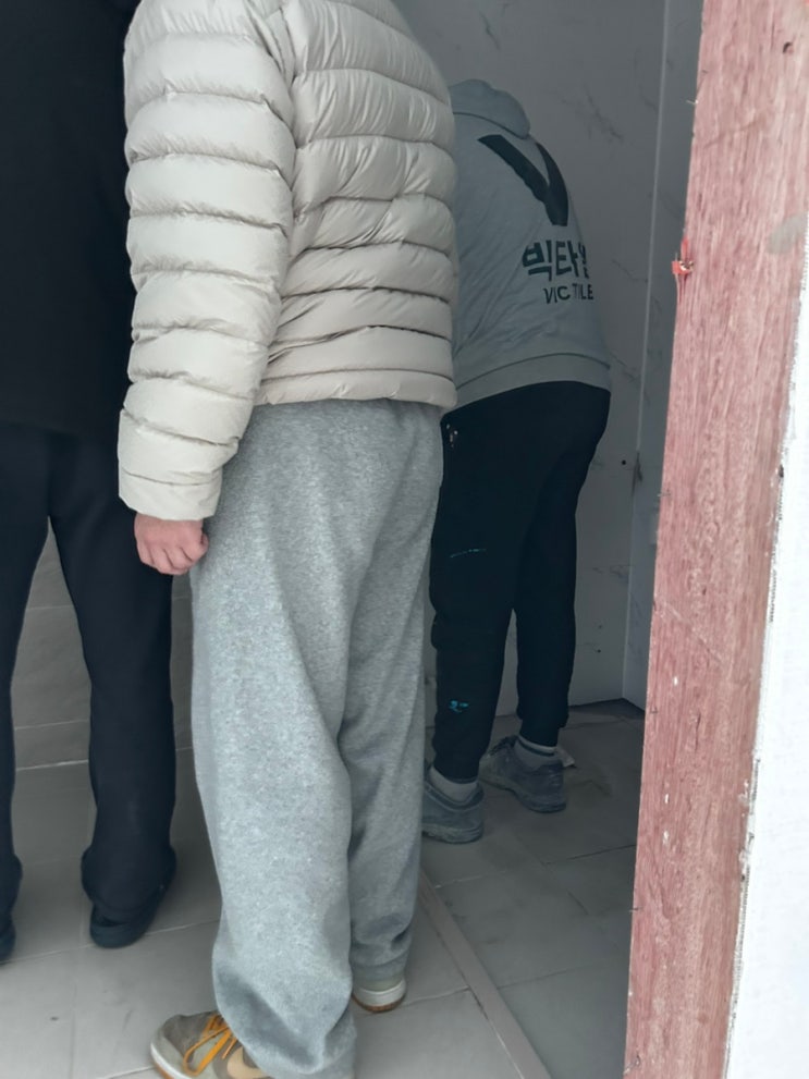  실측하러 의왕으로