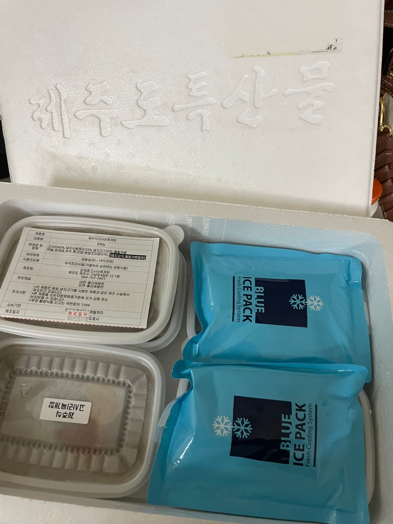 ✔ 제주 공항 근처 김재훈 고사리육개장 택배 후기(내돈내산)