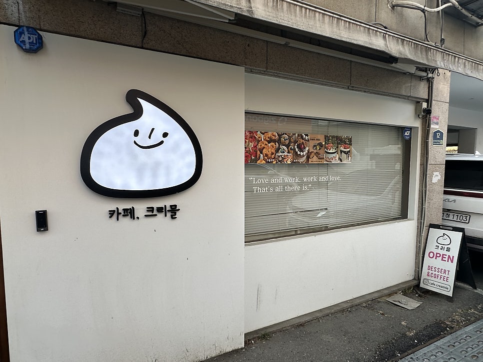 크리믈 사진 2