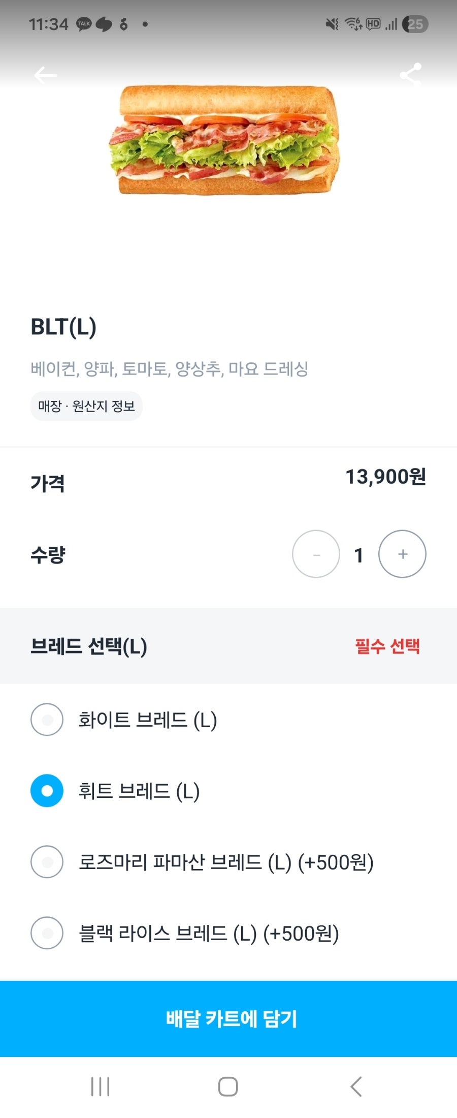퀴즈노스 포항공대점 사진 6