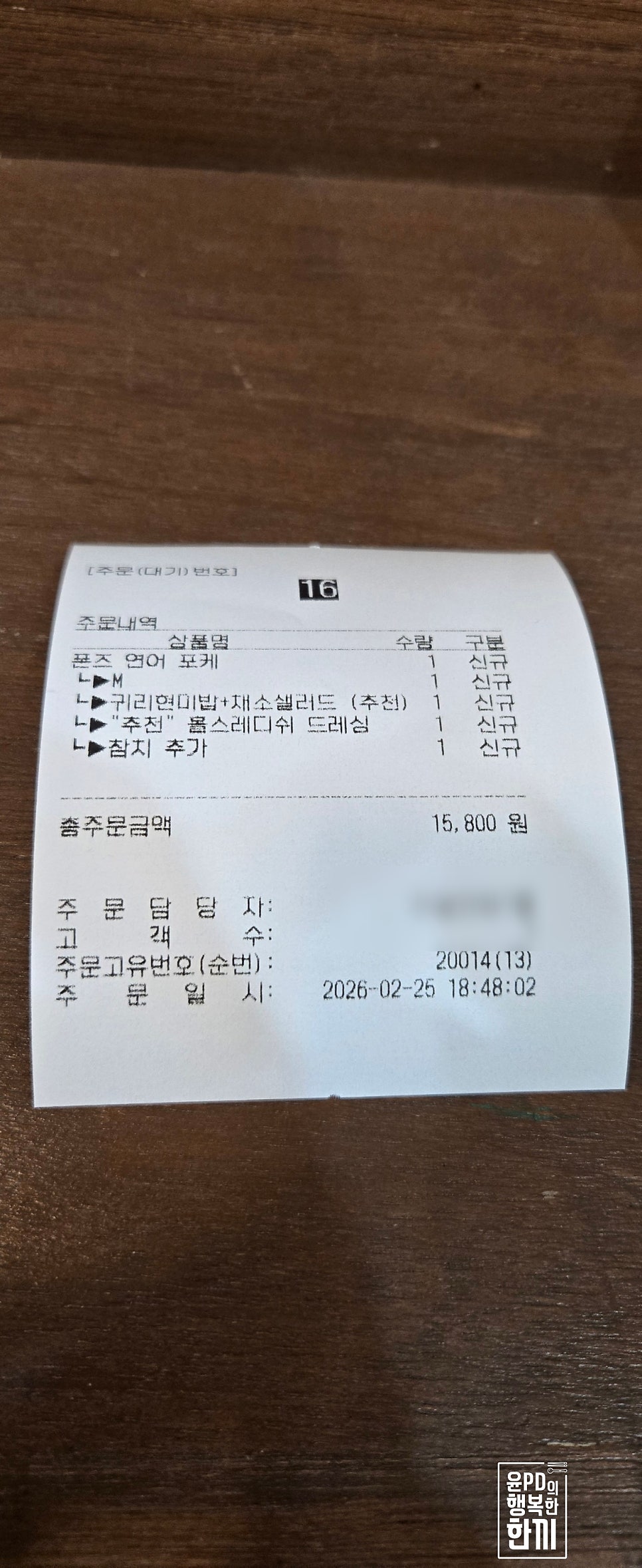 훅트포케 목동점 사진 4