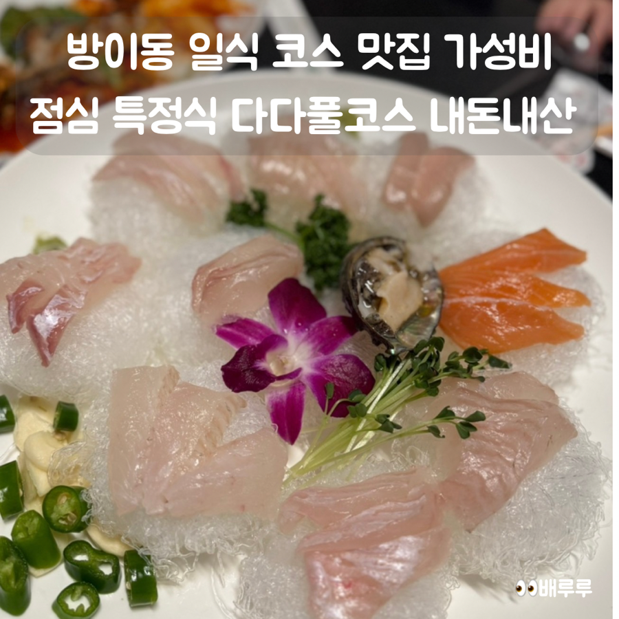다다풀코스 사진 1