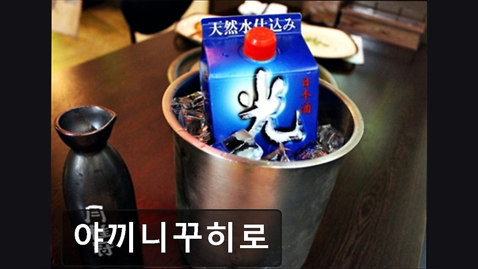 야끼니꾸히로 사진 6