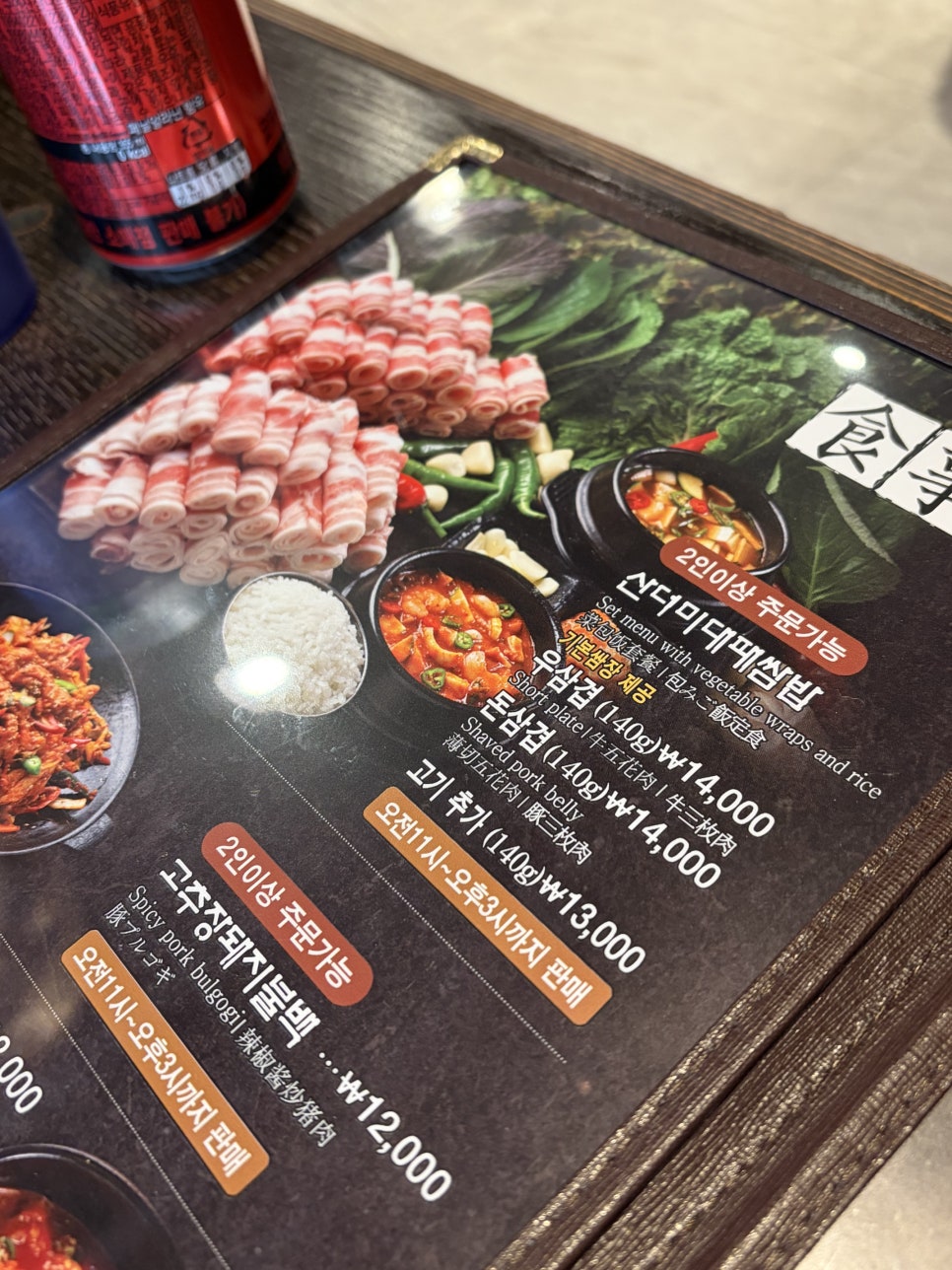 옛날농장 역삼점 사진 5